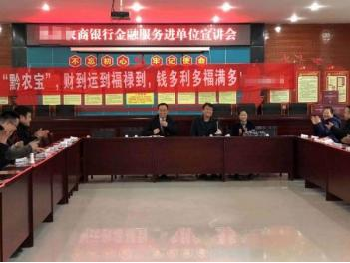 《行外吸金项目》